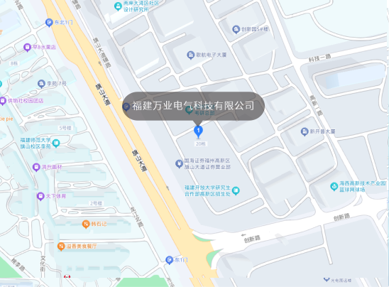 福建万业电气科技有限公司